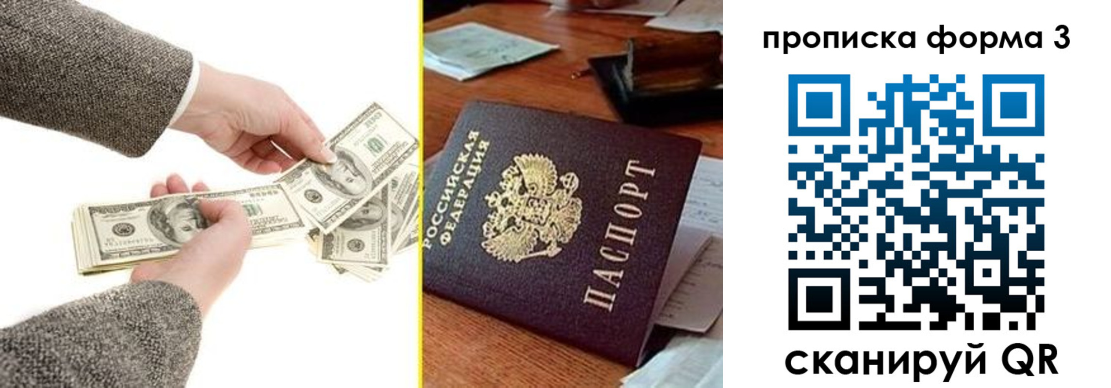 миграционный учет в Кремёнках